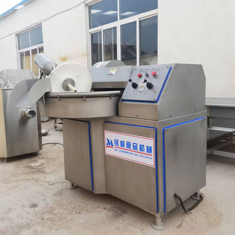 80斬拌機